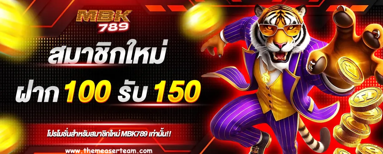 mbk789